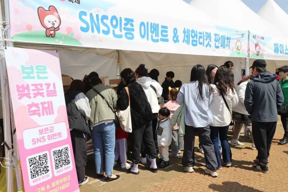 2026 보은 벚꽃길 축제 (9).JPG