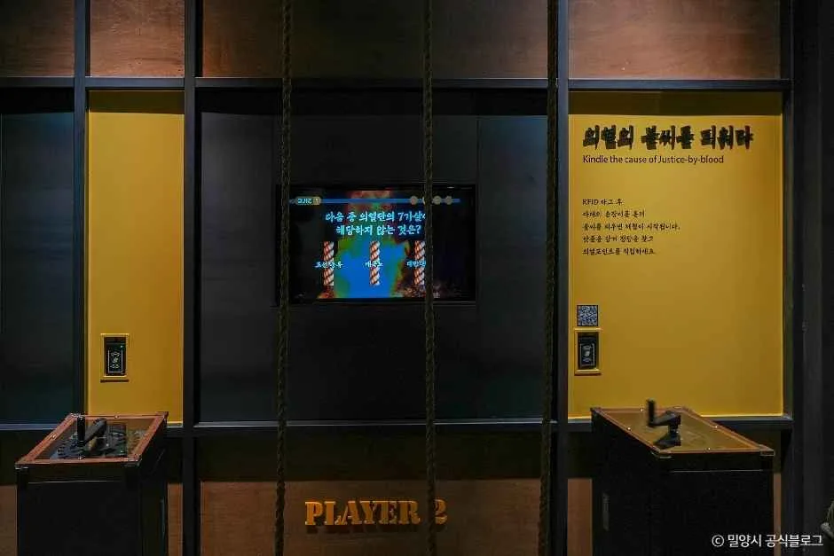 밀양_의열체험관 (4).jpg