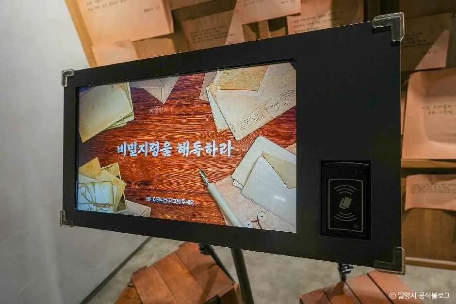 밀양_의열체험관 (3).jpg