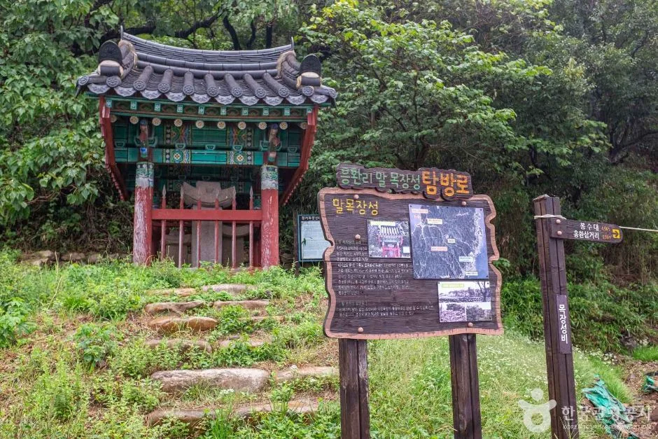 포항_장기 목장성비 (2)