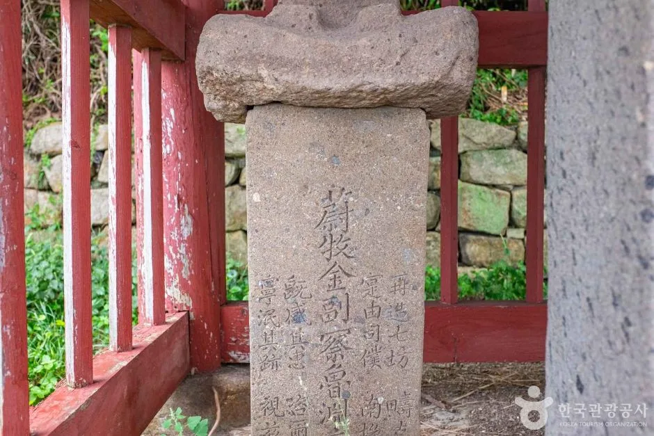 포항_장기 목장성비 (3)