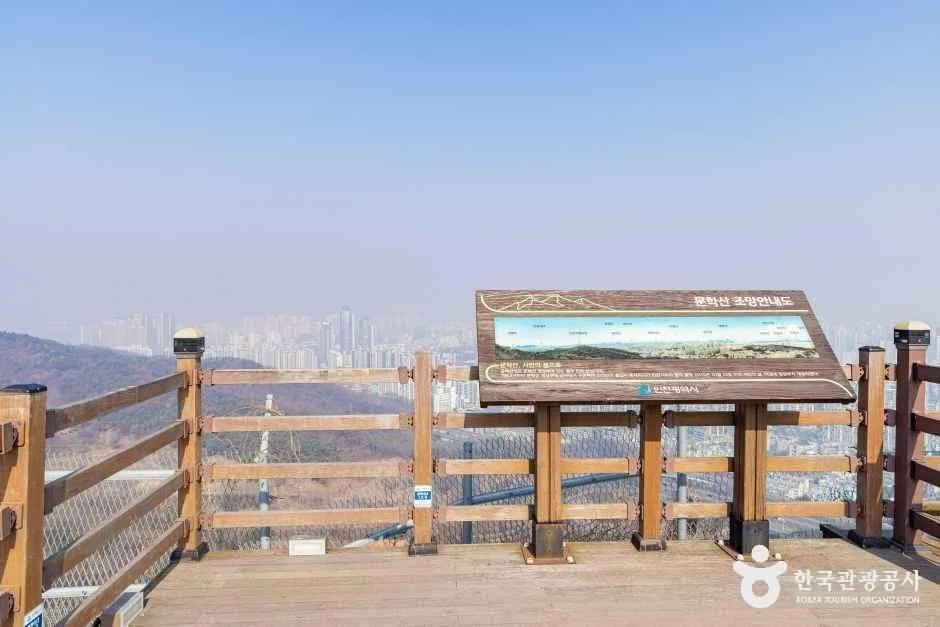 인천_문학산 (3).jpg