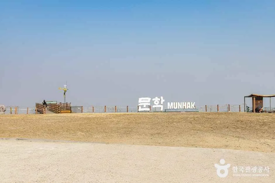인천_문학산 (4).jpg