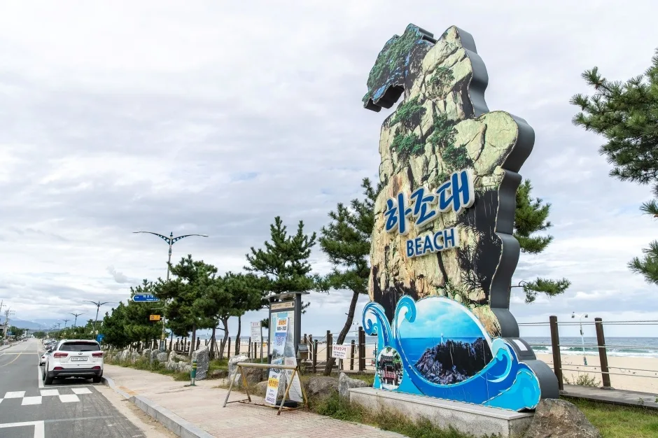 하조대해수욕장 8