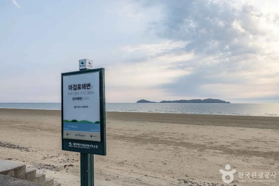 마검포해수욕장 (5)