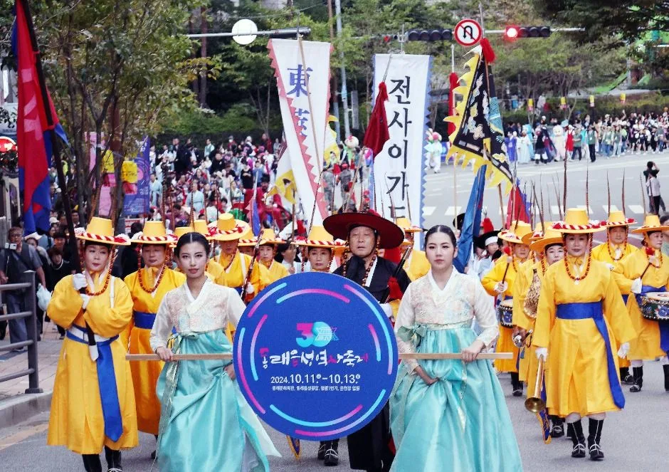 2026 동래읍성 역사축제 (7).jpg