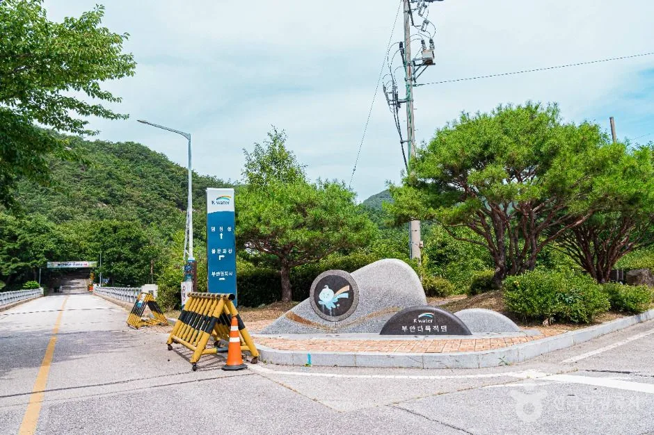부안_부안다목적댐 (5)