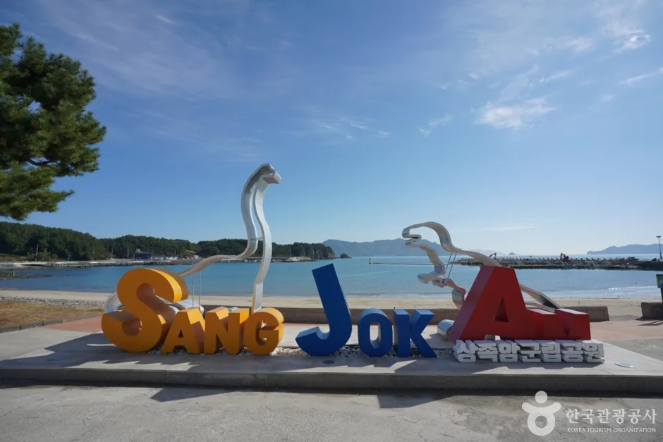 경남_고성_제전마을 (6)
