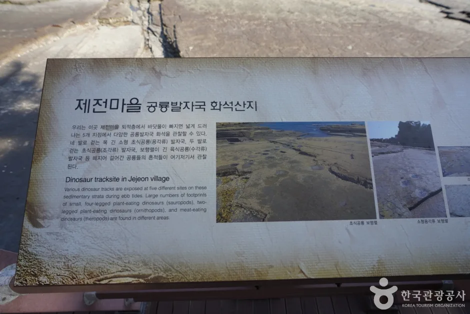 경남_고성_제전마을 (13)