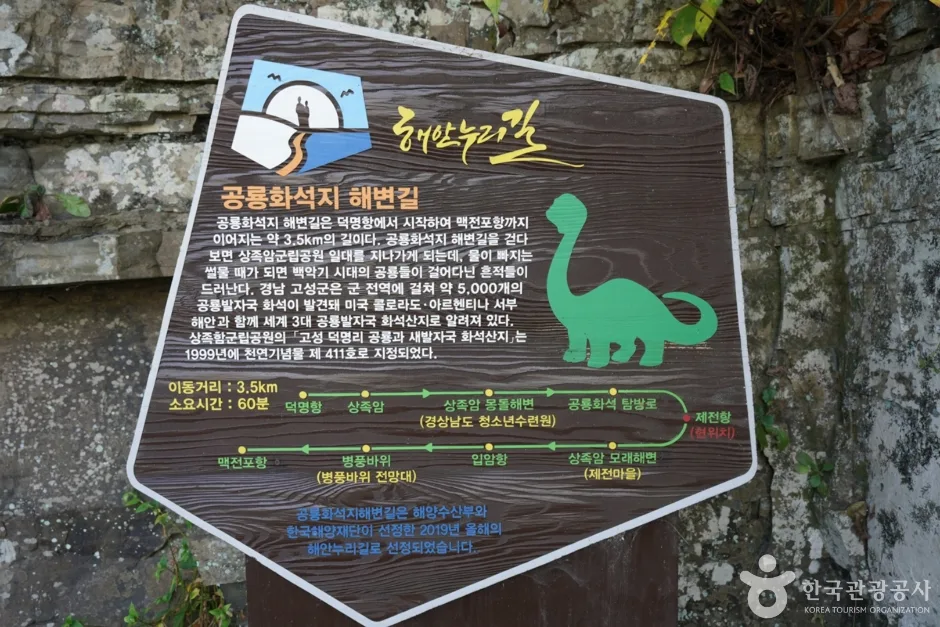 경남_고성_제전마을 (9)
