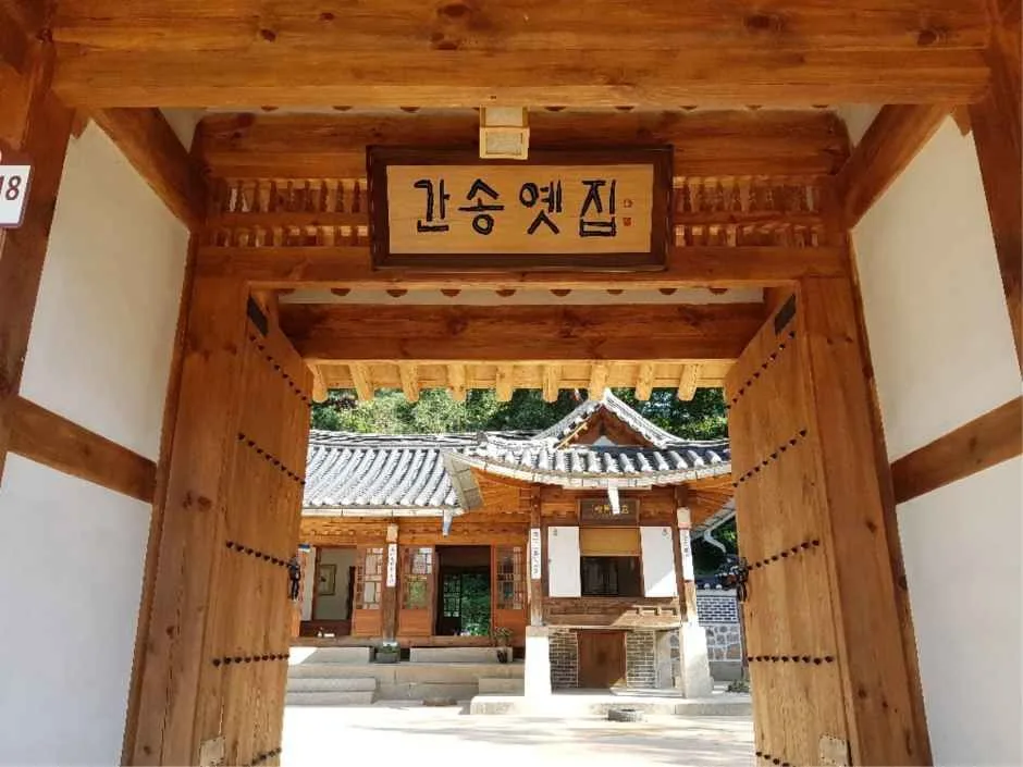 서울_간송옛집 (4).jpg