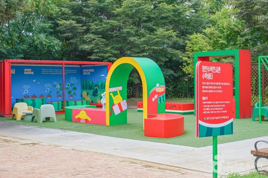 함안_함안수박전시관 (2)