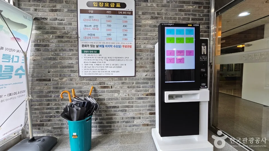 일제강점기군사역사관_1