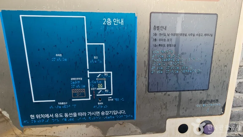 일제강점기 군산역사관_실내7