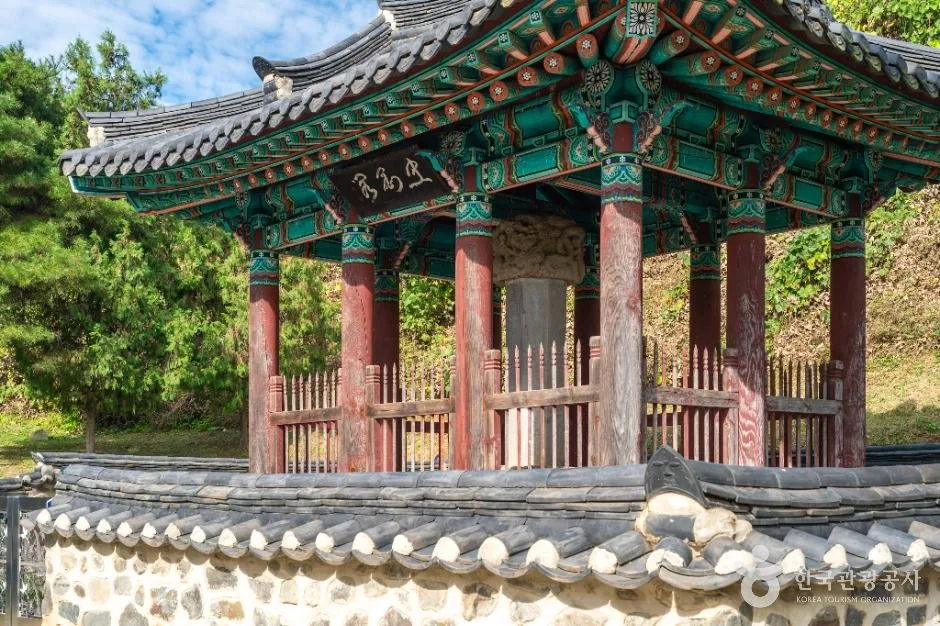 충주_충주 이상급 신도비 (1)