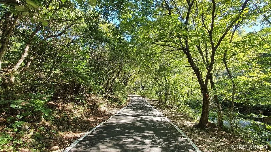화야산
