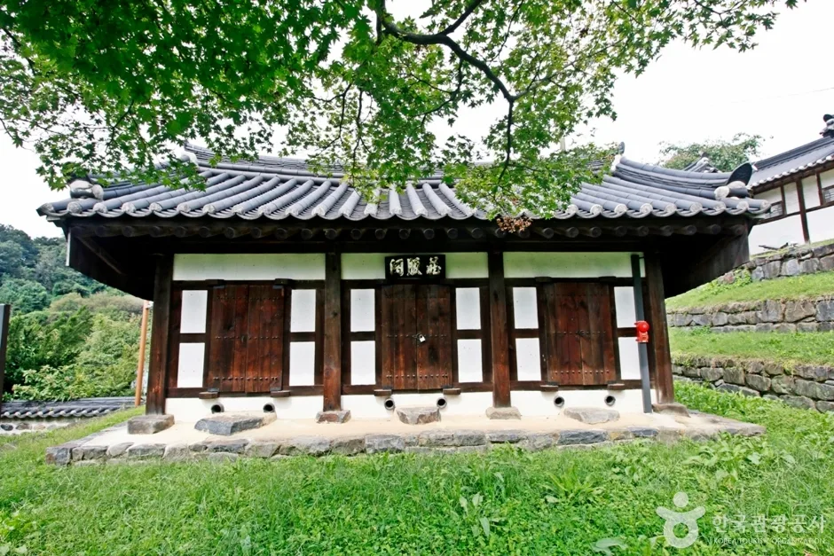 대전 유회당사당 (3)