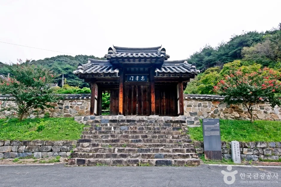 대전 유회당사당 (14)