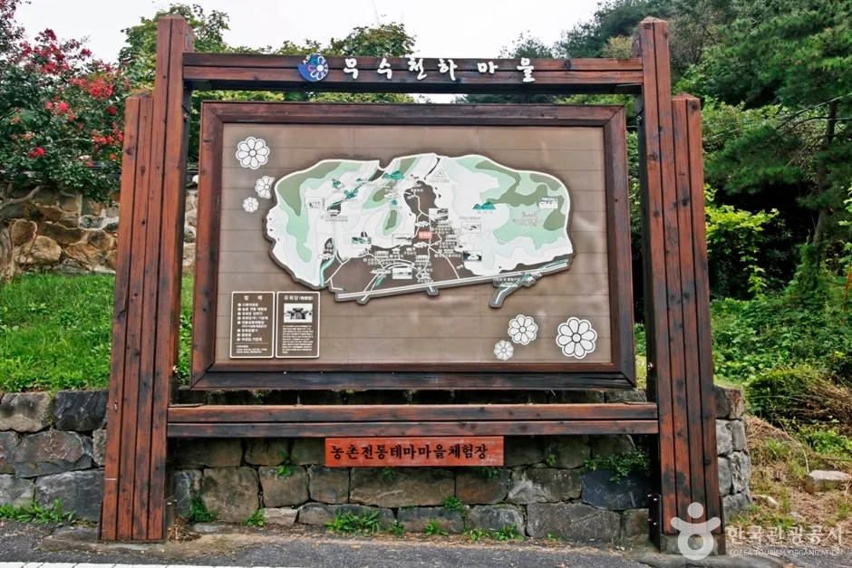 대전 유회당사당 (6)