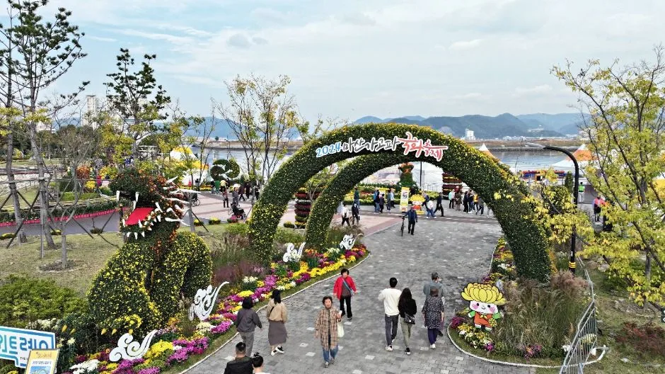 마산가고파국화축제