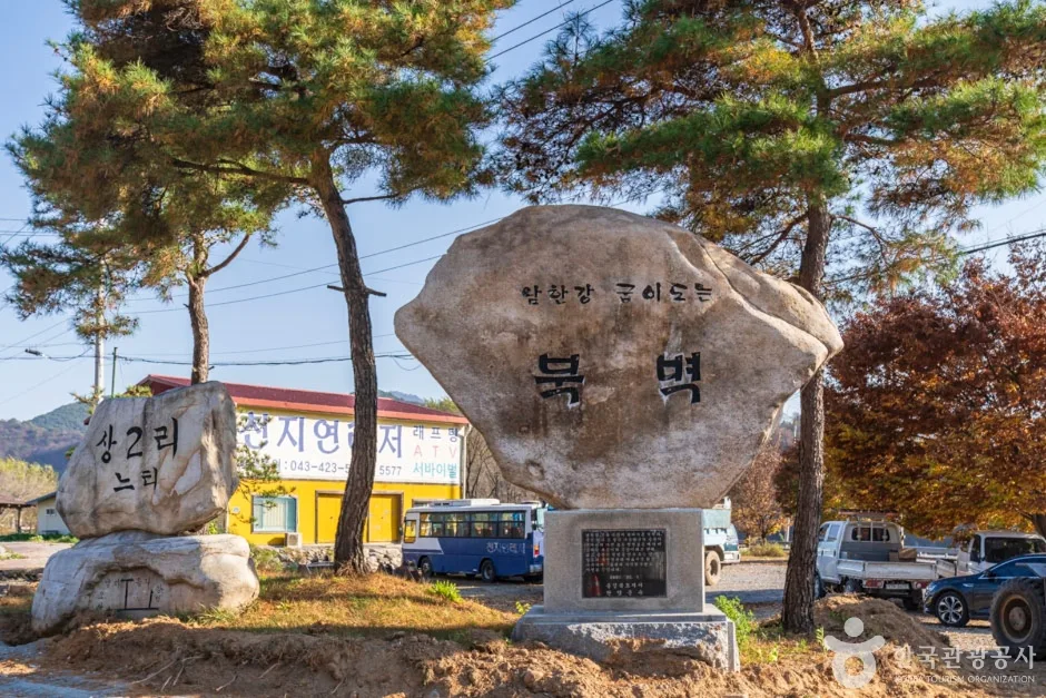 북벽 (2)