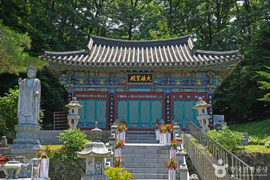 대성사(옥천)