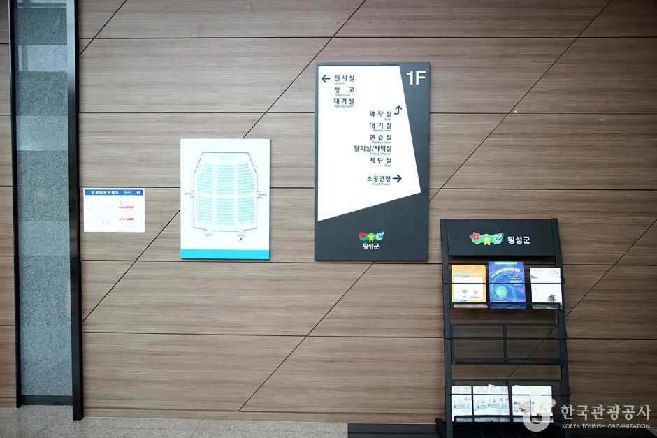 횡성군문화예술회관 (13)
