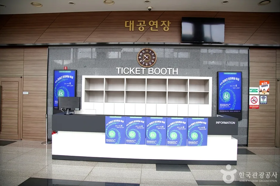 횡성군문화예술회관 (10)