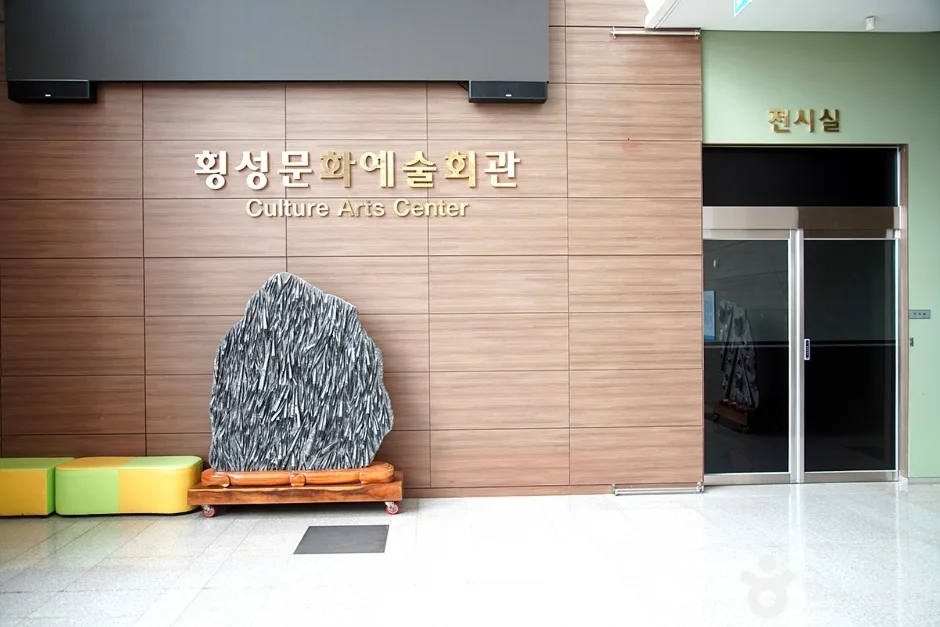 횡성군문화예술회관 (11)