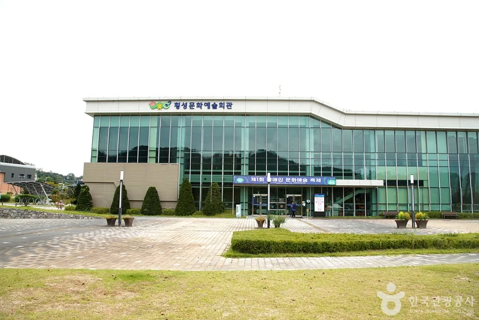 횡성군문화예술회관 (4)
