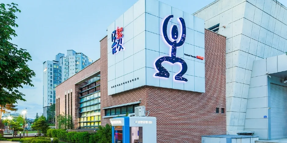 축제극장몸짓 (5)