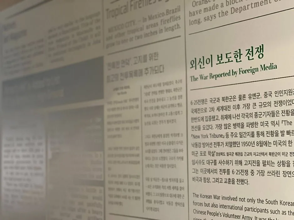 한국전선문화관 (5)