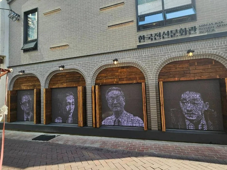 대구_중구_한국전선문화관_외부_2.jpg