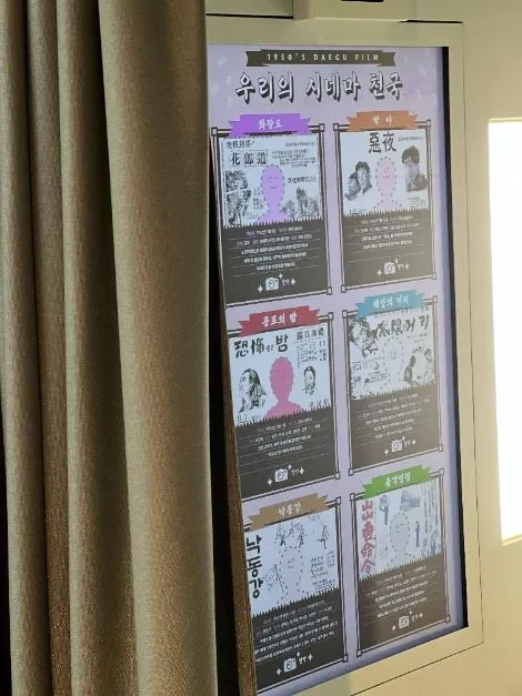 대구_중구_한국전선문화관_내부_5.jpg