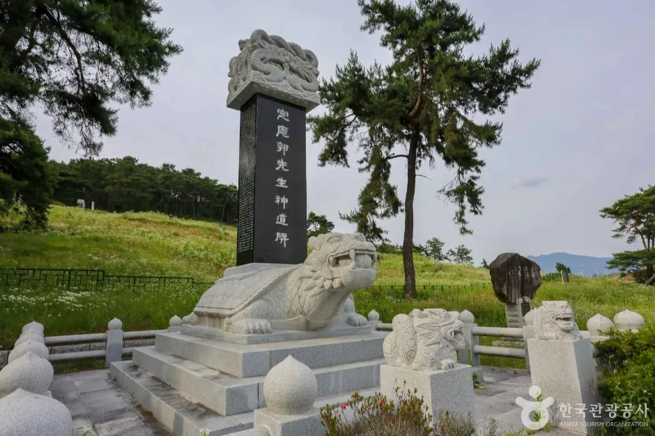 홍의장군 곽망우당 묘소 (4)