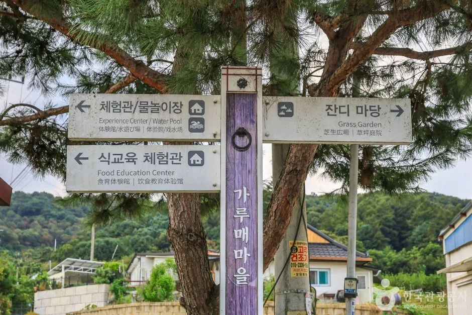 양평_가루매마을 (6)