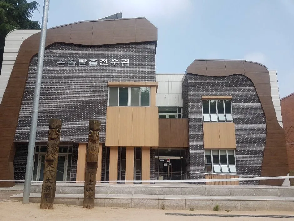 은율탈춤전수관