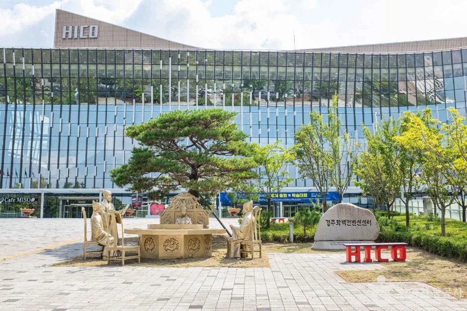 경북_경주_경주화백컨벤션센터 (4)