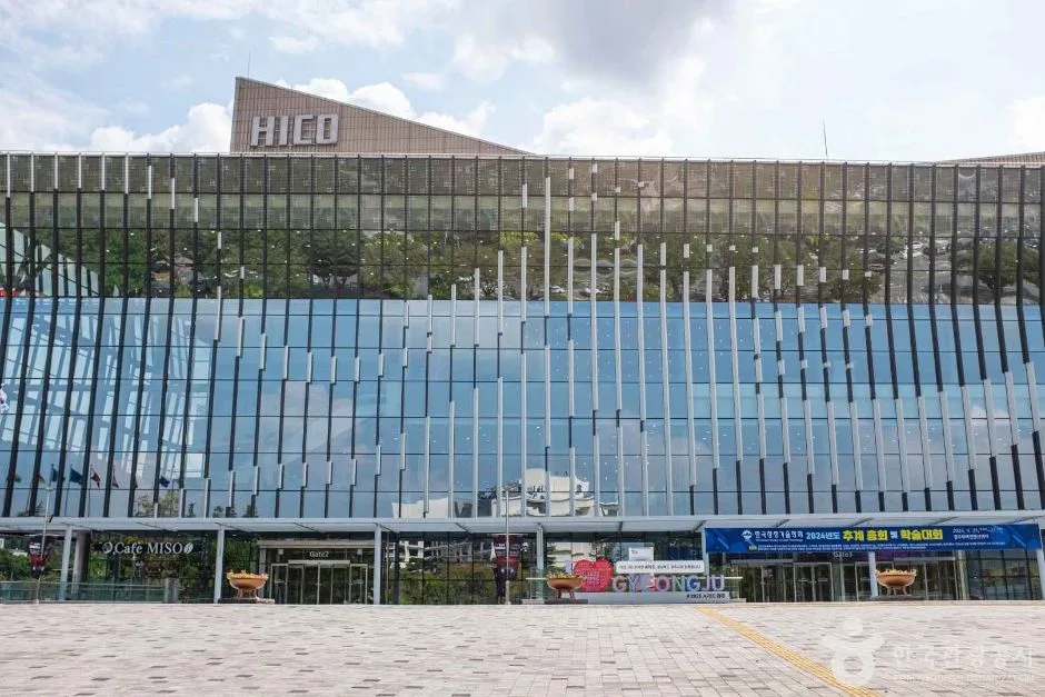 경북_경주_경주화백컨벤션센터 (3)