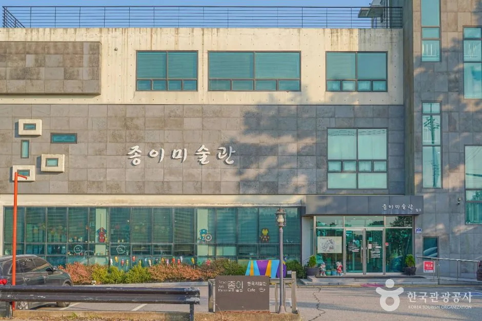 안산_종이미술관 (8)