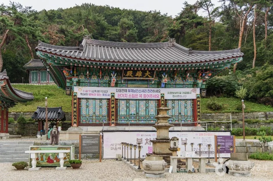 용인_동도사(용인) (1)