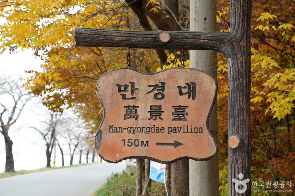 만경대 (1)