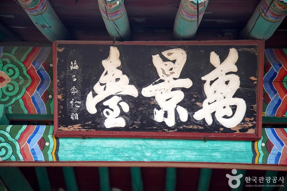 만경대 (9)