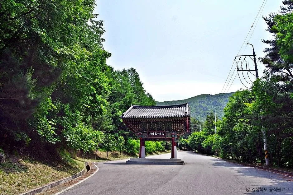 봉화_축서사(봉화) (4)