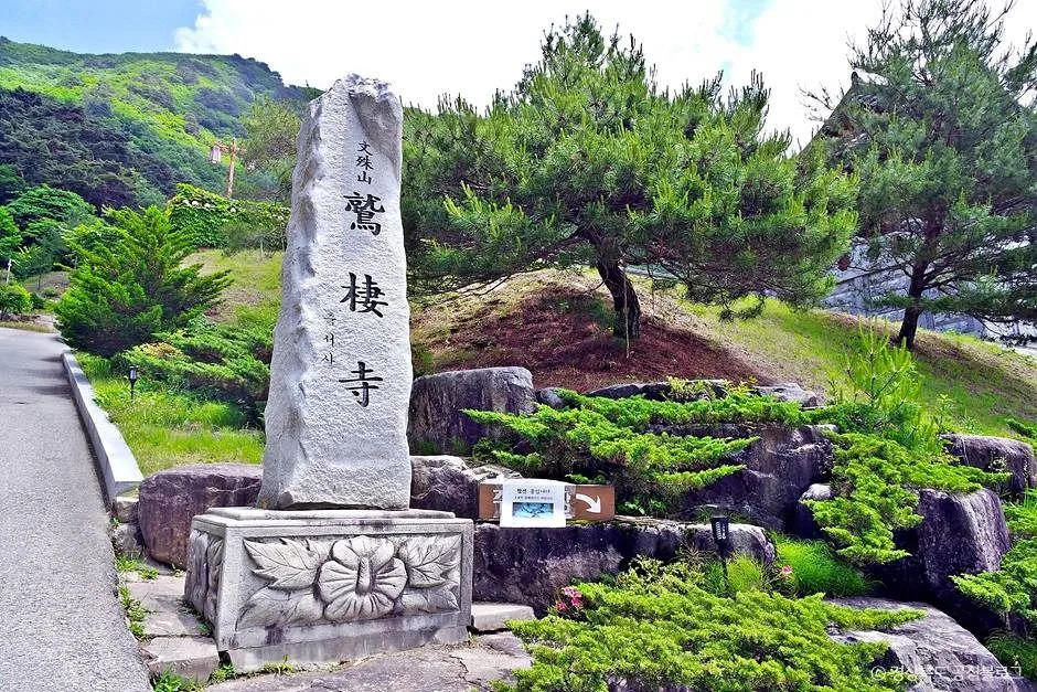 봉화_축서사(봉화) (9)