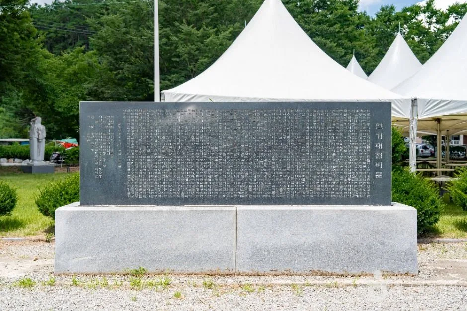 세종_연기대첩비공원 (2)