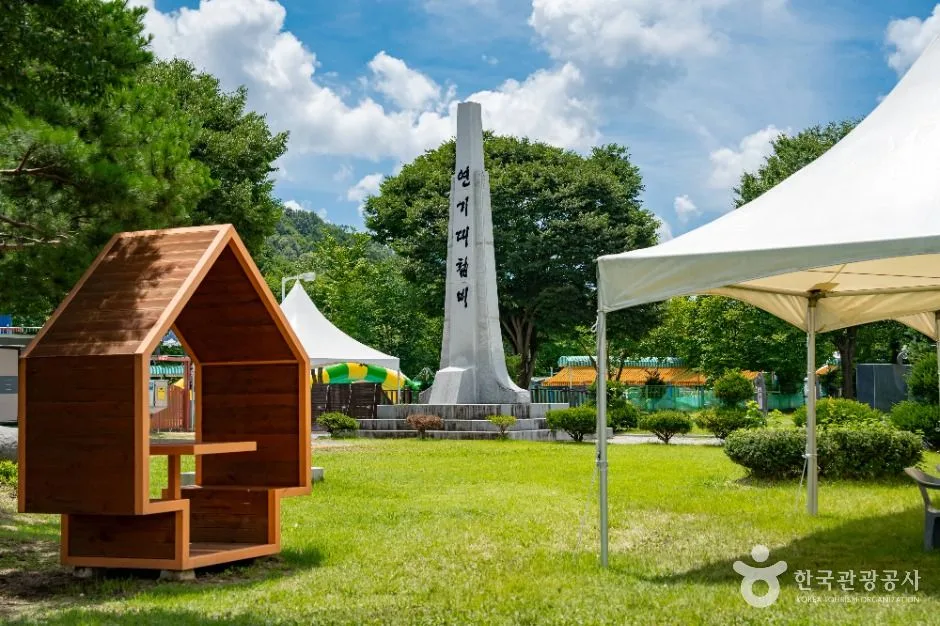 세종_연기대첩비공원 (5)