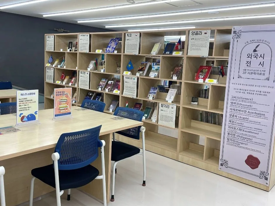 내를 건너서 숲으로 도서관_G층 어린이 자료실 입구 옆 주차장 장애인 전용 주차구역
