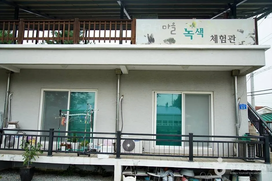 홍천 무궁화마을 (36)