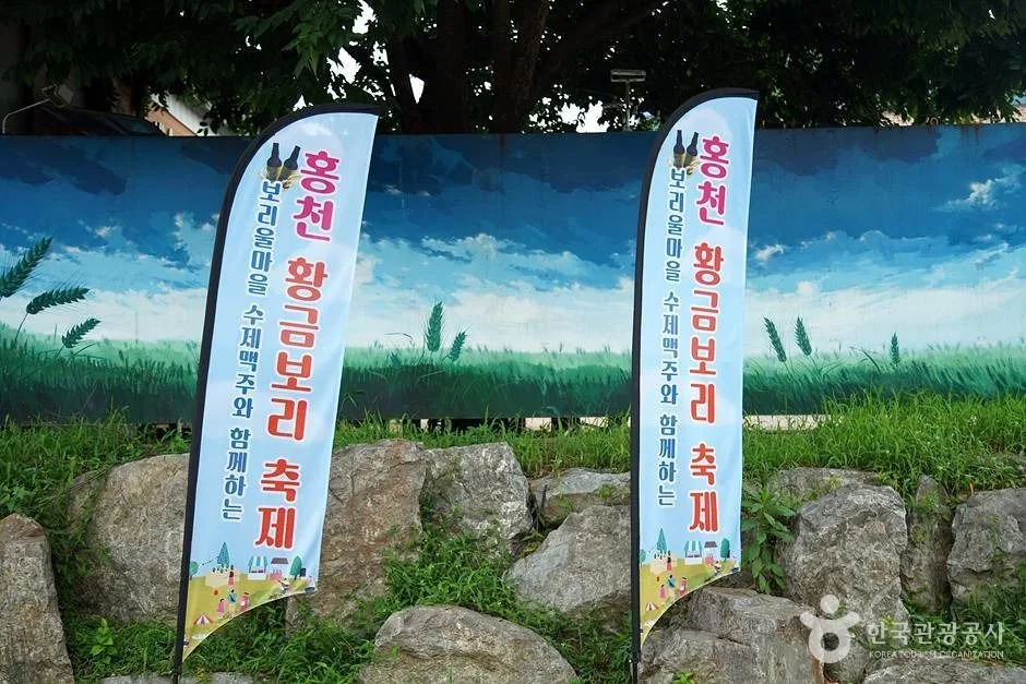 홍천 무궁화마을 (51)
